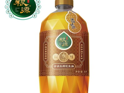 佛山粮源厂家 一级古法压榨花生油5l物理压榨花生油食用油 一件发图5