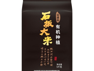 裕道府 有机种植 石板大米 5kg 2022年新米原粮稻花香2号真空袋装图4