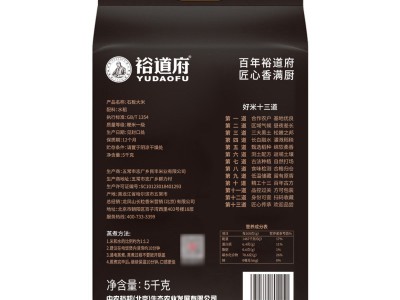 裕道府 有机种植 石板大米 5kg 2022年新米原粮稻花香2号真空袋装图2