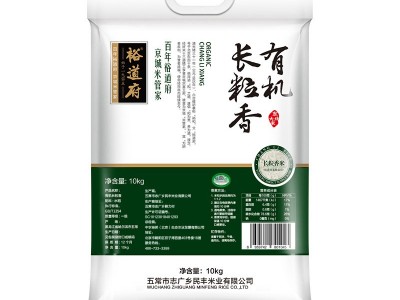 裕道府 有机长粒香米 10KG 2022年新米 东北大米粳米图2