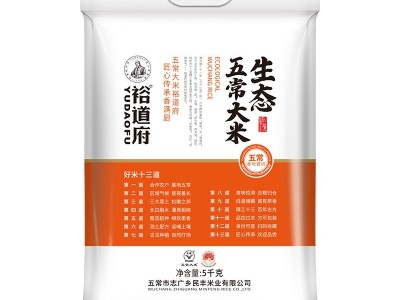 裕道府 五常大米 5kg 2022年新米 生态种植原粮稻花香2号东北大米图5