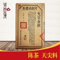 【河曲溪】湖南特产茶叶天尖金茯茶1kg 安化黑茶厂价联系客服