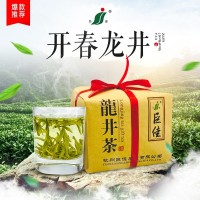 明前茶2022新茶上市春茶龙井牛皮纸包装250g龙井绿茶厂家