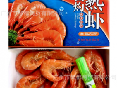 21/25带头熟虾 速冻海鲜水产活虾 鲜虾速冻 冰冻水产 大量生产图1