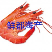 5㎏熟冻黑虎虾16/20 国产纯海水活虾生产 宴席商用酒店餐饮食材