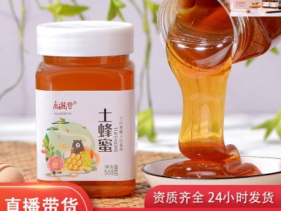 天沐湖蜂蜜 500g蜂蜜礼品装结晶蜜农家原蜜厂家批发土蜂蜜图1