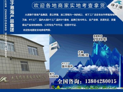 獐子港手扒青虾仁厂家大连批发青虾仁虾肉工厂冷冻大虾仁  2包起批图2