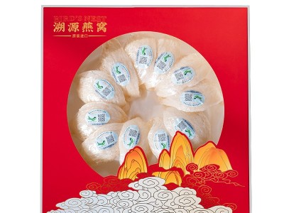 马来西亚溯源码燕窝批发礼盒装燕盏干盏足干燕窝孕妇滋补品大燕盏图5