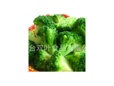 厂家直供 速冻绿花菜图3