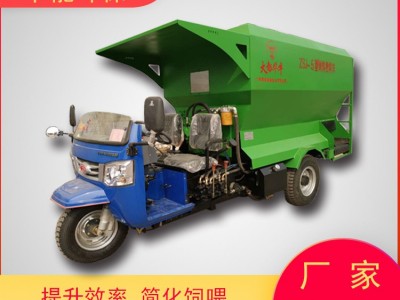 热门厂家直供撒料车 三轮撒料车 牛羊电动饲料车 畜牧养殖机械图1