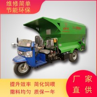 热门厂家直供撒料车 三轮撒料车 牛羊电动饲料车 畜牧养殖机械