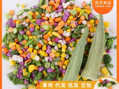 FD脱水蔬菜冻干秋葵马蹄丁南瓜丁玉米粒芦笋丁批发500g冻干蔬菜包图1