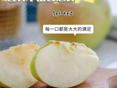 青森明月苹果水蜜桃苹果脆甜新鲜水果包邮5斤烟台宝山明月礼盒  3件起批图4