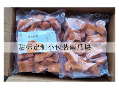 贴标餐饮小包装冷冻蔬菜 南瓜块 食材半成品厂家批发图5