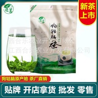 遂茗茶叶江西狗牯脑茶2022新茶春茶高山炒青散装绿茶厂家一件代发