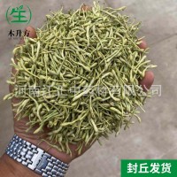 厂家供应干金银花 河南封丘金银花 散装金银花茶量大从优