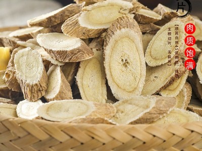 黄芪斜片甘肃罐装野外生长切片泡酒煲汤煮粥常用农产品中药材图2