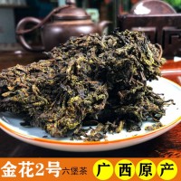 金花六堡茶广西梧州黑茶散茶叶