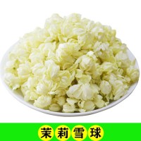 2022茉莉花干散装茉莉雪球去梗半开花苞花草茶广西横县厂家直批发