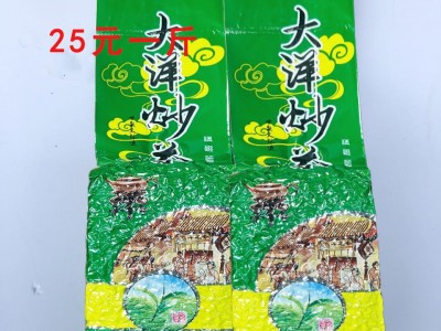 手工炒茶大洋炒茶芯浓香型茶叶绿茶揭阳大洋农家炒茶散装500g  2件起批图1