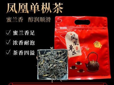 既知2022新茶潮州凤凰单枞茶蜜兰香单枞茶浓香型乌岽单丛茶叶500g图1
