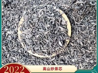 2022揭阳炒茶芯浓香500g高山炒茶潮汕炒茶坪上炒茶芯大洋炒茶玉湖图3