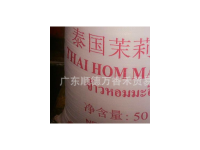 中粮泰国茉莉香米 低价促销图2
