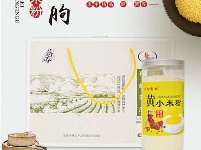厂家批发熟小米粉熟黄小米粉五谷杂粮粉膨化杂粮粉产业带货源米粉 2千克起批图2