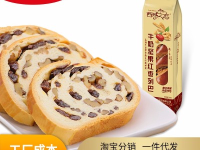 新疆大列巴牛奶 坚果列巴红枣俄罗斯列巴 大面包 大列巴面包750g 2袋起批图2