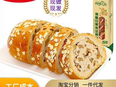 西域之恋 无蔗糖鹰嘴豆坚果杂粮 列巴 700克 新疆大列巴 2条起批图2