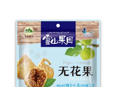 新疆特产无花果干 礼盒装 蜜饯果干900g 可混批 雪山果园图5