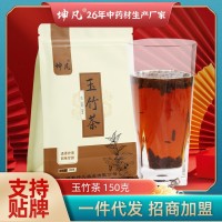 湖南特色特产玉竹茶 中药材湘玉竹颗粒产地直发量大从优代发包邮