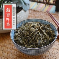 银杏茶 叶茶花草茶 白果叶 银杏叶 飞蛾叶 鸭脚子 中草药材散装批