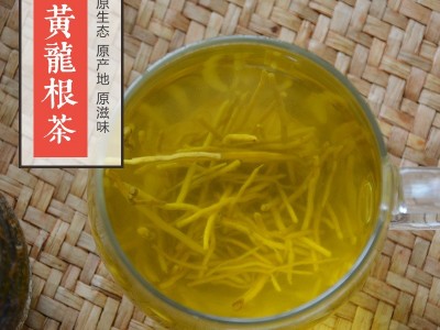 黄龙草根茶 花草茶 雪山黄龙根 中药材散装批发 一件代发图2