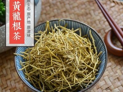 黄龙草根茶 花草茶 雪山黄龙根 中药材散装批发 一件代发图1