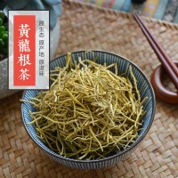 黄龙草根茶 花草茶 雪山黄龙根 中药材散装批发 一件代发