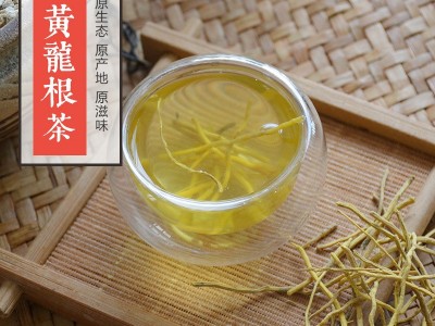 黄龙草根茶 花草茶 雪山黄龙根 中药材散装批发 一件代发图5