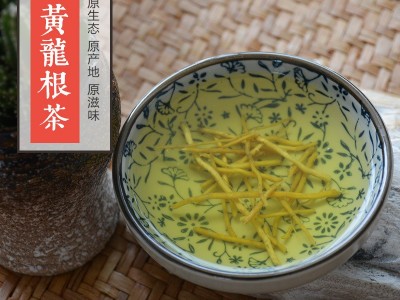 黄龙草根茶 花草茶 雪山黄龙根 中药材散装批发 一件代发图4