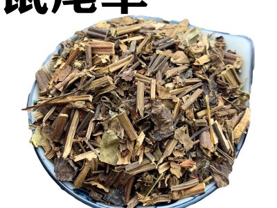批发供应中药材鼠尾草 别名坑苏 紫花丹 一手货源图1