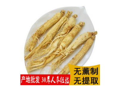 批发人参1件代发东北人参 30-40头长白山原皮参全须白参万良人参图1