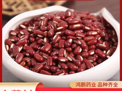 农产品批发散装赤小豆红豆薏米茶用料中药材免费打粉量大从优图1