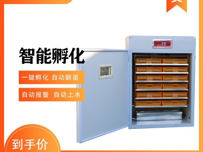 全自动小型孵化机设备 528枚小鸡孵化器 智能鸡鸭鹅孵化箱图2