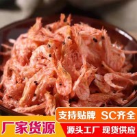 源头工厂 去头去壳磷虾米 虾干虾皮资质齐全 社区团购直播带货爆