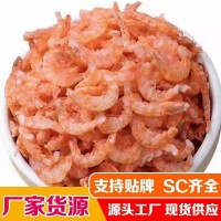 厂家供应南极磷虾干 磷虾米虾仁虾米海米水产干货金钩海米