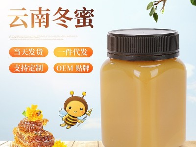 云南农家自产蜂蜜瓶装批发高山土蜂蜜中蜂雪蜜百花蜜一件代发  2瓶起批图1