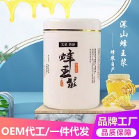 厂家供应 新鲜浆乳蜂皇浆纯浆蜂农自产冻蜂王浆500g小瓶装  2瓶起批