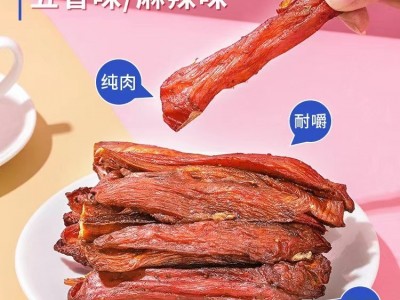 风干鸡胸肉干条健身手撕零食小吃肉脂轻食低零食品批发图1