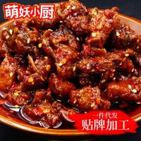 香辣兔丁冷吃兔丁兔肉休闲零食小吃熟食重庆自贡特产肉类零食