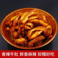 牛肚 麻辣休闲零食小吃批发 重庆特产 卤味熟食 肉类零食