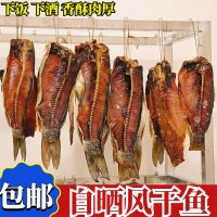 湖南特产烟熏腊鱼草鱼块农家风味柴火风干鱼水产咸鱼干货500g包邮